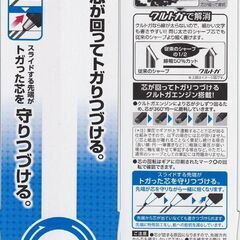 クルトガ(芯が回ってトガり続けるシャーペン 0.5) 三菱鉛筆 KURUTOGAの画像