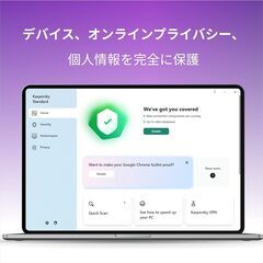 カスペルスキー プレミアム　セキュリティソフト 1年5台版 スマホ/PC対応の画像