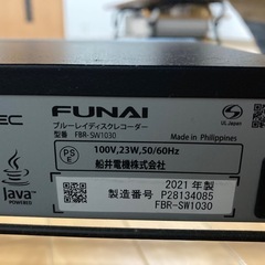 ブルーレイレコーダーですの画像