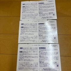 バブ　森・清流・サンダルウッド　3種56個セットの画像