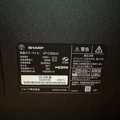 シャープ 50V型 4K 液晶テレビ 4T-C50AJ1の画像