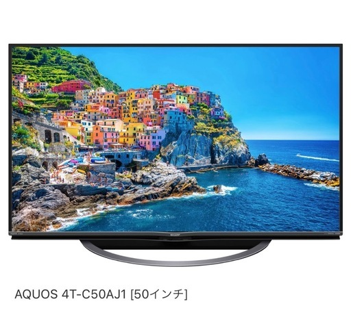 シャープ 50V型 4K 液晶テレビ 4T-C50AJ1