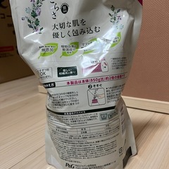 赤ちゃん
用　 洗濯用洗剤　さらさの画像