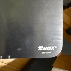 ひかりぼ光ボックスの画像