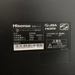 43型テレビですですの画像