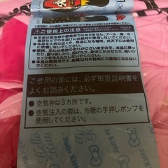 ラウンドワン でかっピン キティ
の画像