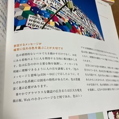 デザイン参考集セットの画像