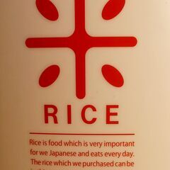 お米箱 8.8Lの画像