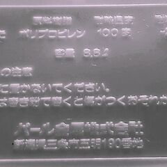 お米箱 8.8Lの画像