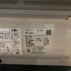 リンナイ　ガスファンヒーター　美品の画像