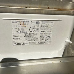 冷蔵庫洗濯機セットの画像