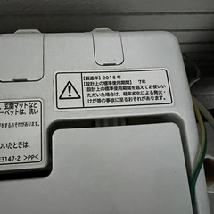 冷蔵庫洗濯機セットの画像