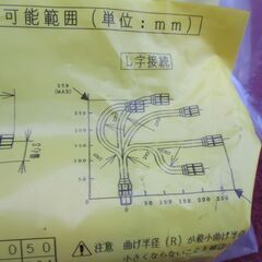 ☆日立金属 HITACHI 350L-3/4B 19mm ガス用金属フレキホース 屋内外兼用型◆ひょうたん印の画像