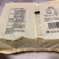 をぐら山春秋の画像