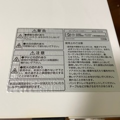 トースターの画像