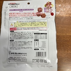 ドッグフードの画像