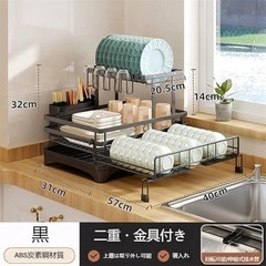 水切りラック❣️2段伸縮式 食器 キッチンシンク上 水切りカゴ 食器乾燥ラックの画像