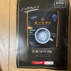 試供品ですの画像