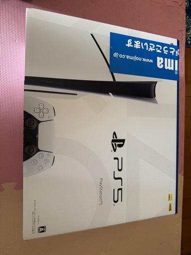 プレステーション