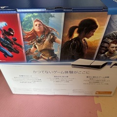 プレステーションの画像