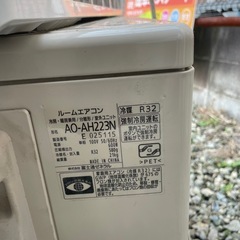 【関東】FUJITSUルームエアコン2023年 100v AS-AH2Z3Nの画像
