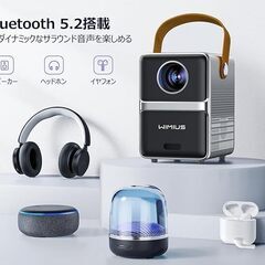 【ほぼ新品】モバイルプロジェクター/小型 20000LM - 自動台形補正＆電動フォーカス＆ズームの画像