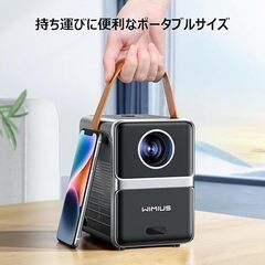 【ほぼ新品】モバイルプロジェクター/小型 20000LM - 自動台形補正＆電動フォーカス＆ズームの画像