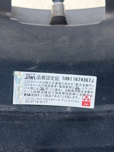 【2021年製】ブリヂストンブリザックVRX2 155/65R/14 75Q&ヴェルバチャージ
