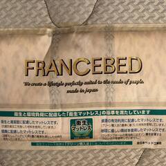 フランスベッド/ダブルデッキスプリングシングルマットレスの画像