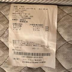 フランスベッド/ダブルデッキスプリングシングルマットレスの画像