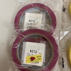 バッグシーラーテープの画像