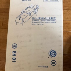 サントリー　ノンアルコール　オールフリーの画像