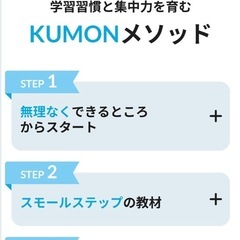 無料体験まだ間に合うよ〜！見学だけでもしてみませんか？の画像