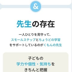 無料体験まだ間に合うよ〜！見学だけでもしてみませんか？の画像