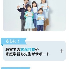 無料体験まだ間に合うよ〜！見学だけでもしてみませんか？の画像