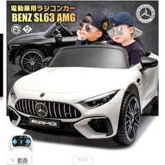 ラジコンカー　２人乗りの画像