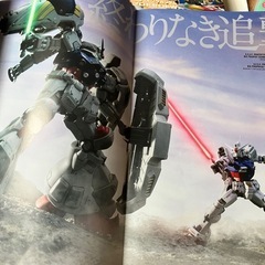 ☆月刊ホビージャパン　2013年　10冊　機動戦士ガンダム　 雑誌　 ホビージャパンの画像