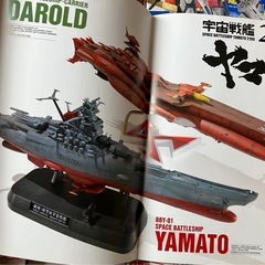 ☆月刊ホビージャパン　2013年　10冊　機動戦士ガンダム　 雑誌　 ホビージャパンの画像