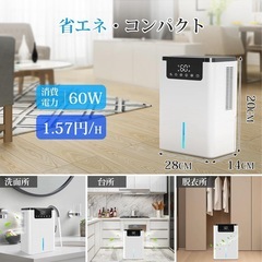 ☆新品☆除湿機 コンパクト　大容量2.2Lタンク PSE認証 カビ対策の画像
