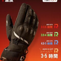 電熱グローブ バイク グローブ 冬 3000mAh　Mサイズの画像