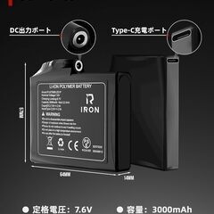 電熱グローブ バイク グローブ 冬 3000mAh　Mサイズの画像