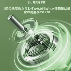 ポータブル洗濯機の画像