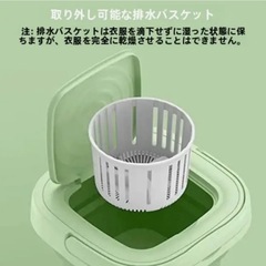 ポータブル洗濯機の画像