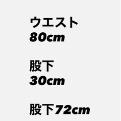 HideandSeek M-HS ストレートデニム 1995年製の画像
