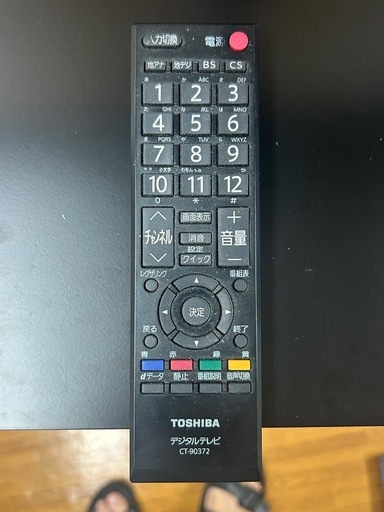 REGZA40V液晶TV 