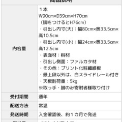 【無料】衣装タンスの画像