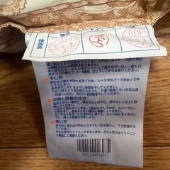 羽毛掛け布団の画像