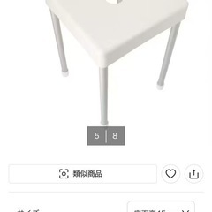 お風呂いすの画像