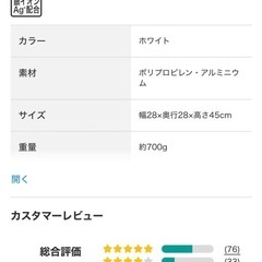 お風呂いすの画像