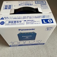 中古カーバッテリー　カオス　100d23l パナソニック　の画像